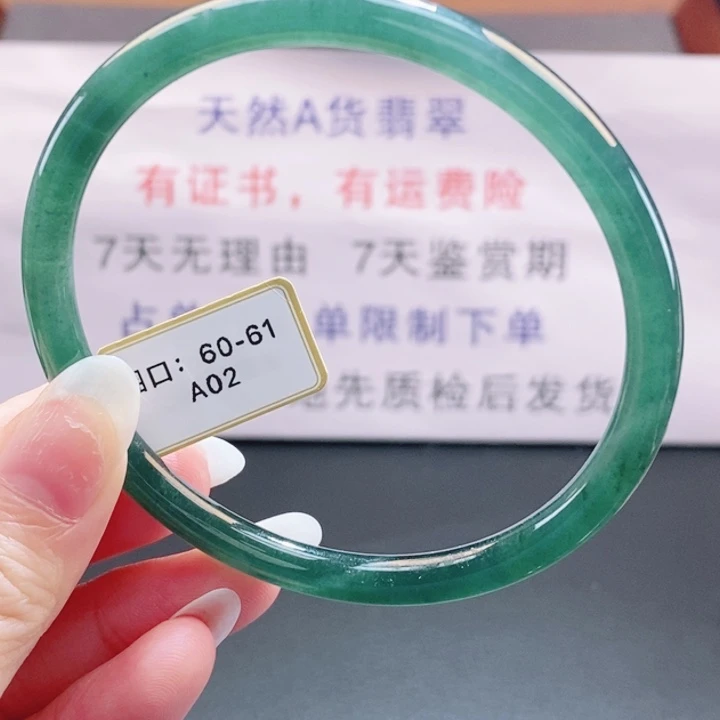 翡翠未镶嵌手镯翡翠手镯143