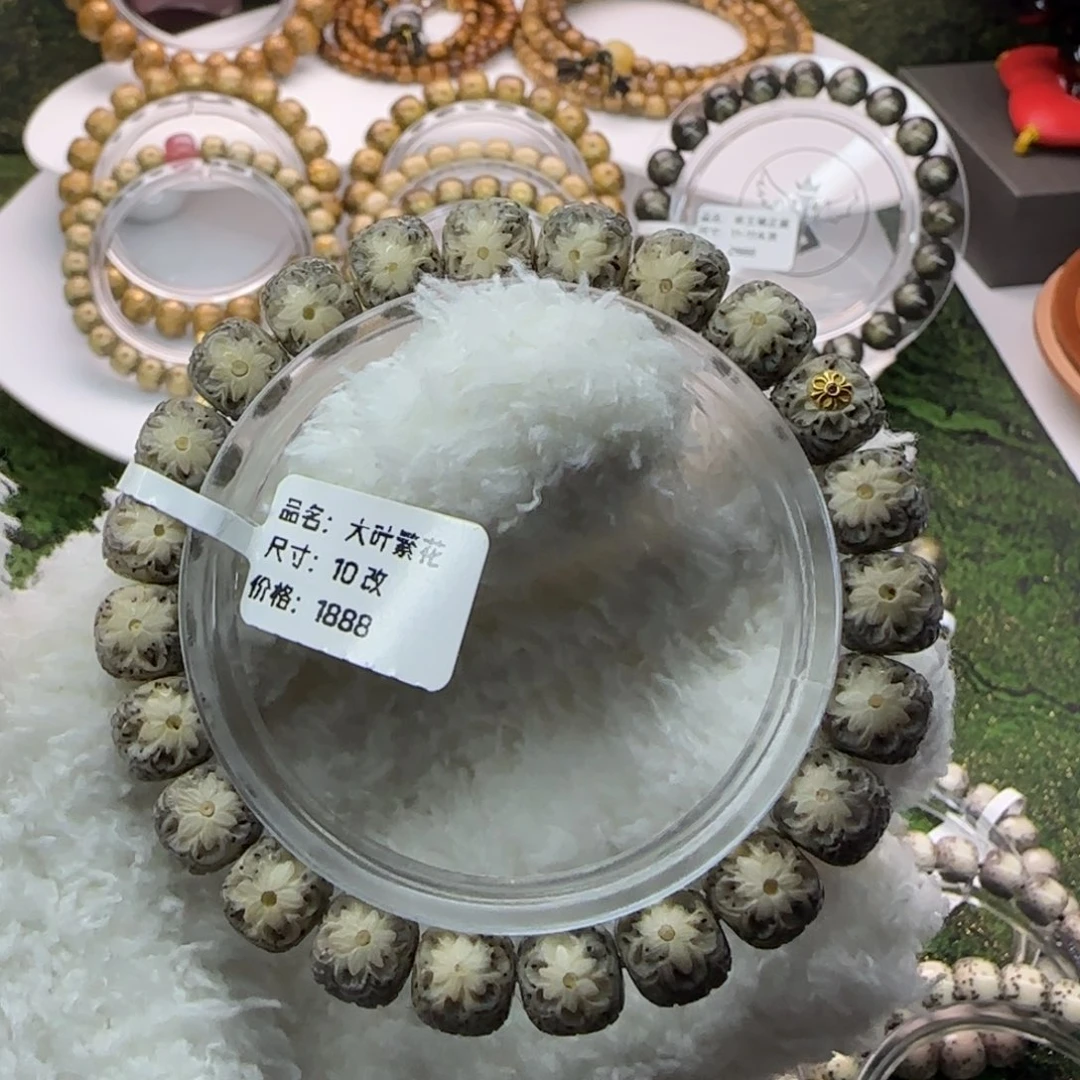 前***灿吊坠星月菩提，一物一图
