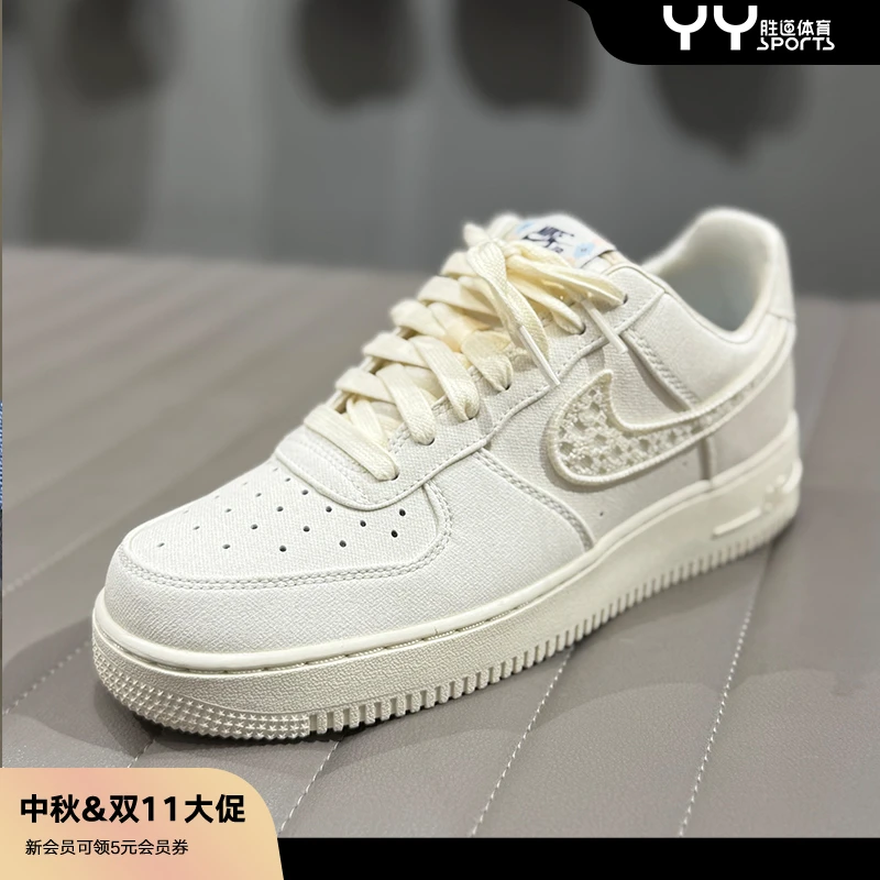 NIKE/耐克【年终狂欢季】女子空军一号舒适百搭休闲板鞋IH7351010