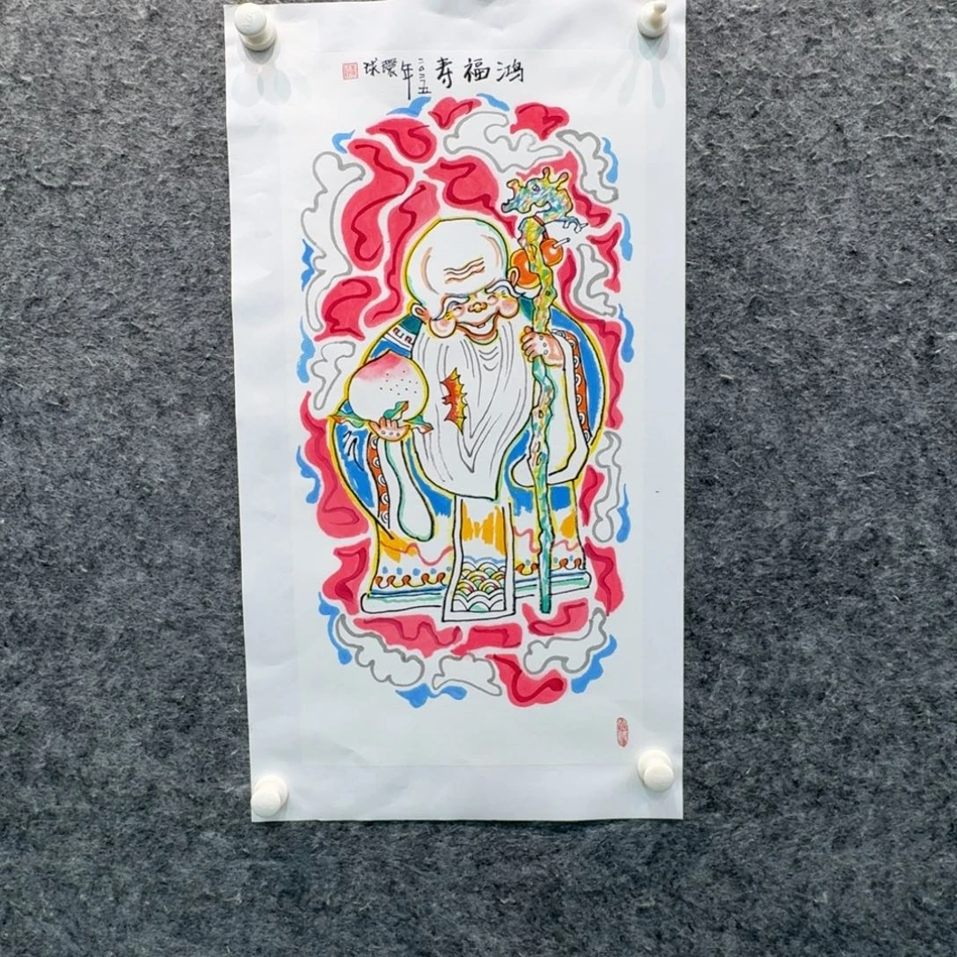 国画国画HHQ国画作品