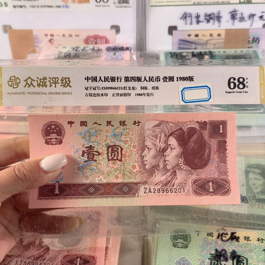 961朦胧王一刀，龙珠号百联带荧光保真