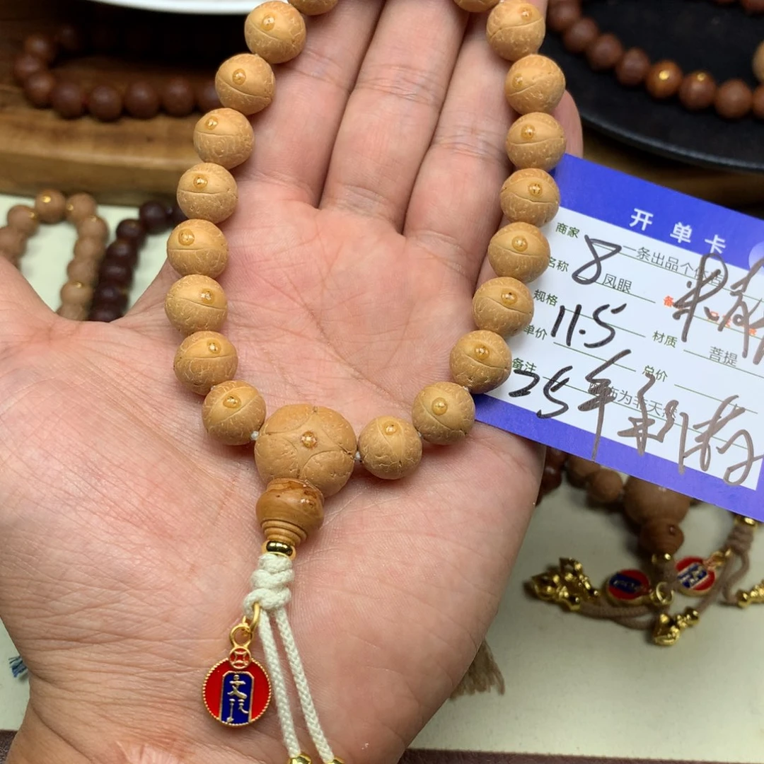玩***脸手串凤眼菩提8号链接