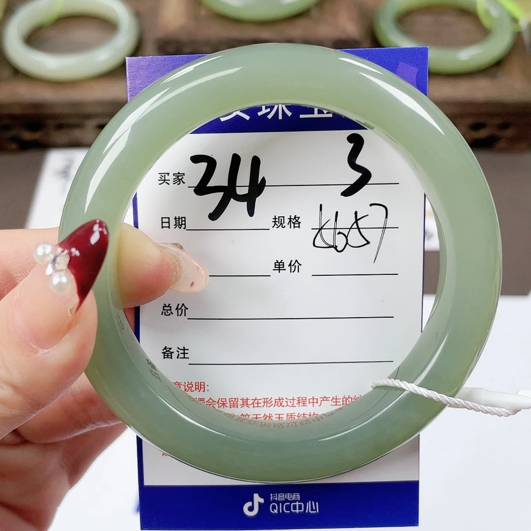 【闪购商品】和田玉手镯未镶嵌