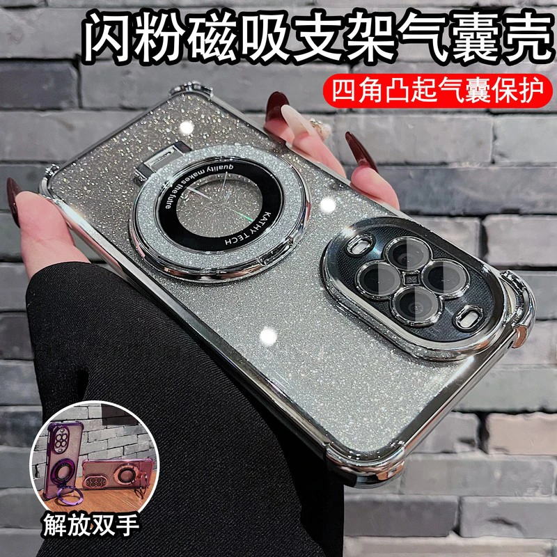 闪粉磁吸支架适用华为nova14活力版手机壳电镀气囊防摔全包保护套