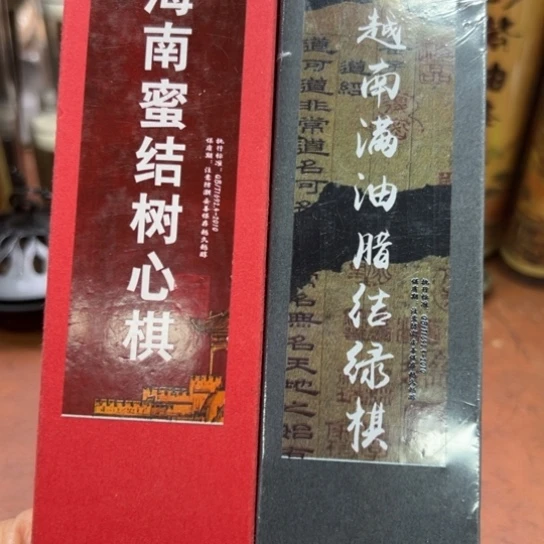 紫砂闪购专属链接2盒清货