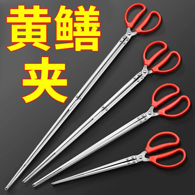 【主播同款】鳝鱼夹子泥鳅螃蟹钳黄鳝防滑防脱抓捉赶海工具