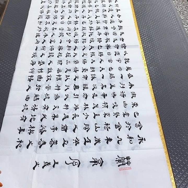 书法老师作品手写打包