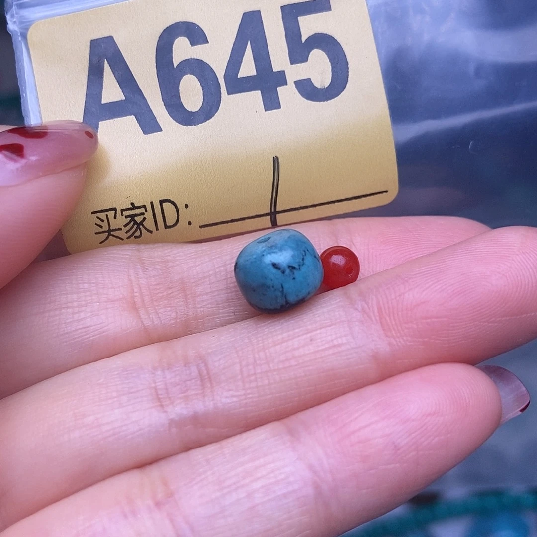 玛瑙/玉髓散珠南红配饰