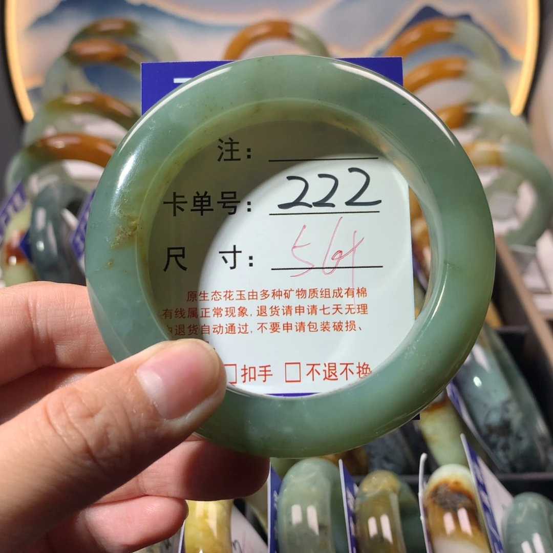 【闪购商品】蛇纹石玉手镯未镶嵌