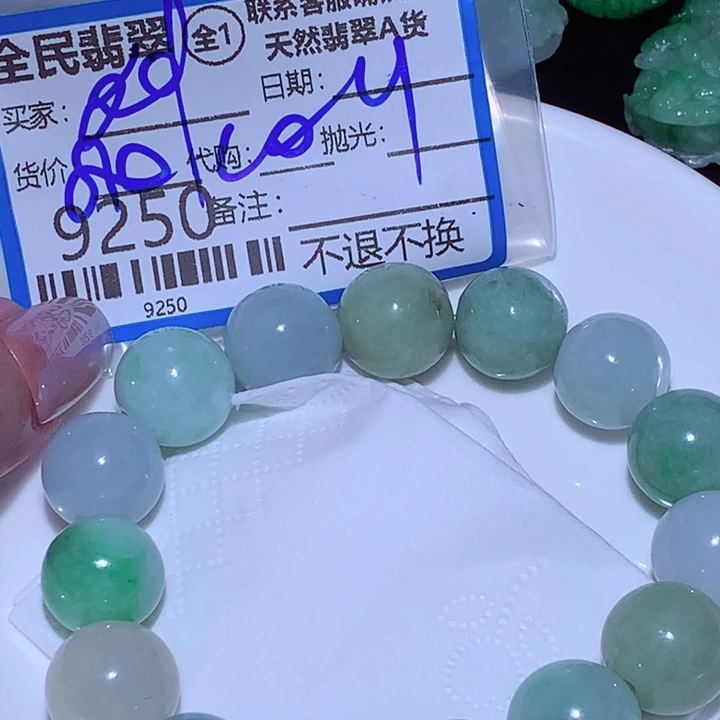 刘***n颈饰未镶嵌翡翠gfg