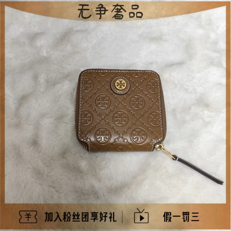 95新 TORY BURCH/汤丽柏琦 牛皮压纹老花钱包卡包