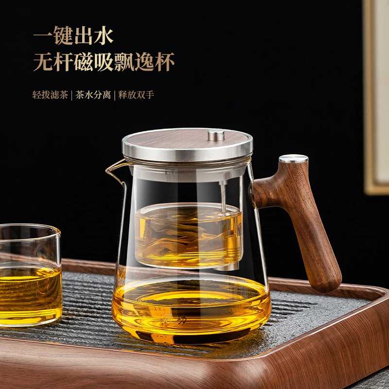 当代 新款大容量玻璃懒人泡茶神器茶水分离冲茶壶喝茶杯茶盘茶具