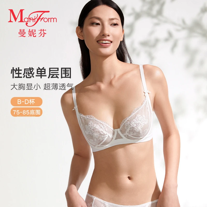 【达人专属】曼妮芬软钢圈女士大胸显小法式薄文胸20841042