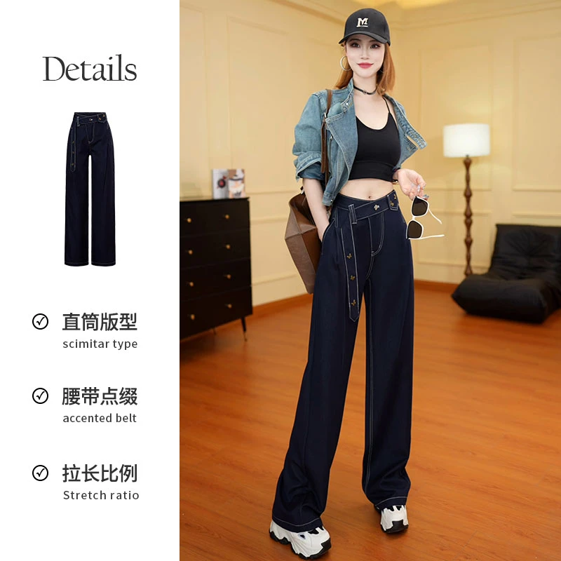 【风起长林】25年早秋秀场定制款窄版牛仔阔腿裤女显瘦高腰复古