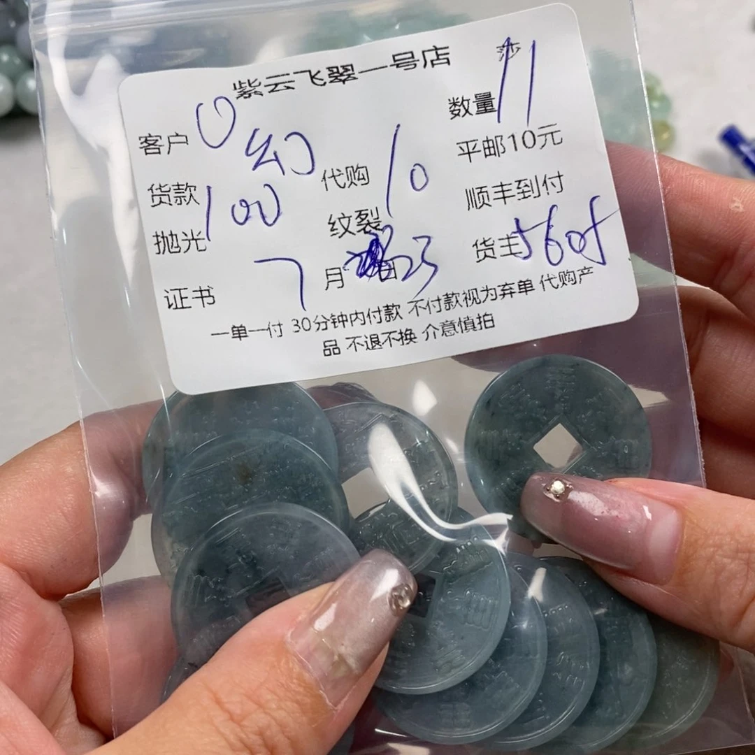 幻***听翡翠未镶嵌颈饰天然翡翠