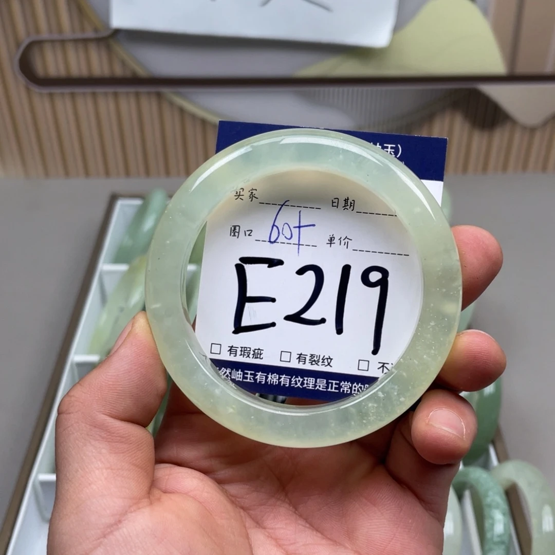 岫玉手镯手镯未镶嵌