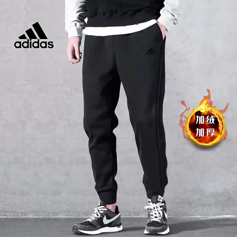 adidas/阿迪达斯加绒裤男新款运动裤卫裤保暖加厚休闲裤长裤