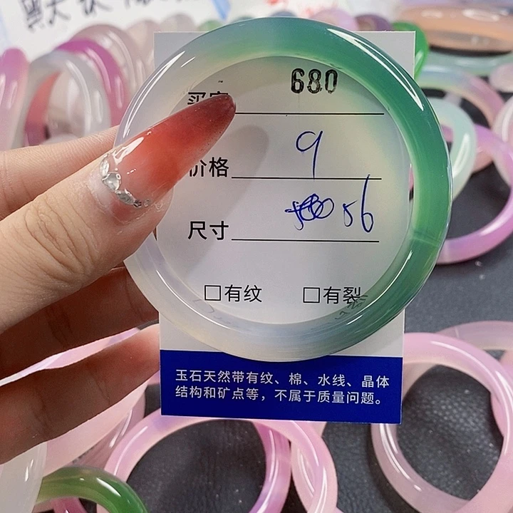 手镯玛瑙/玉髓未镶嵌680
