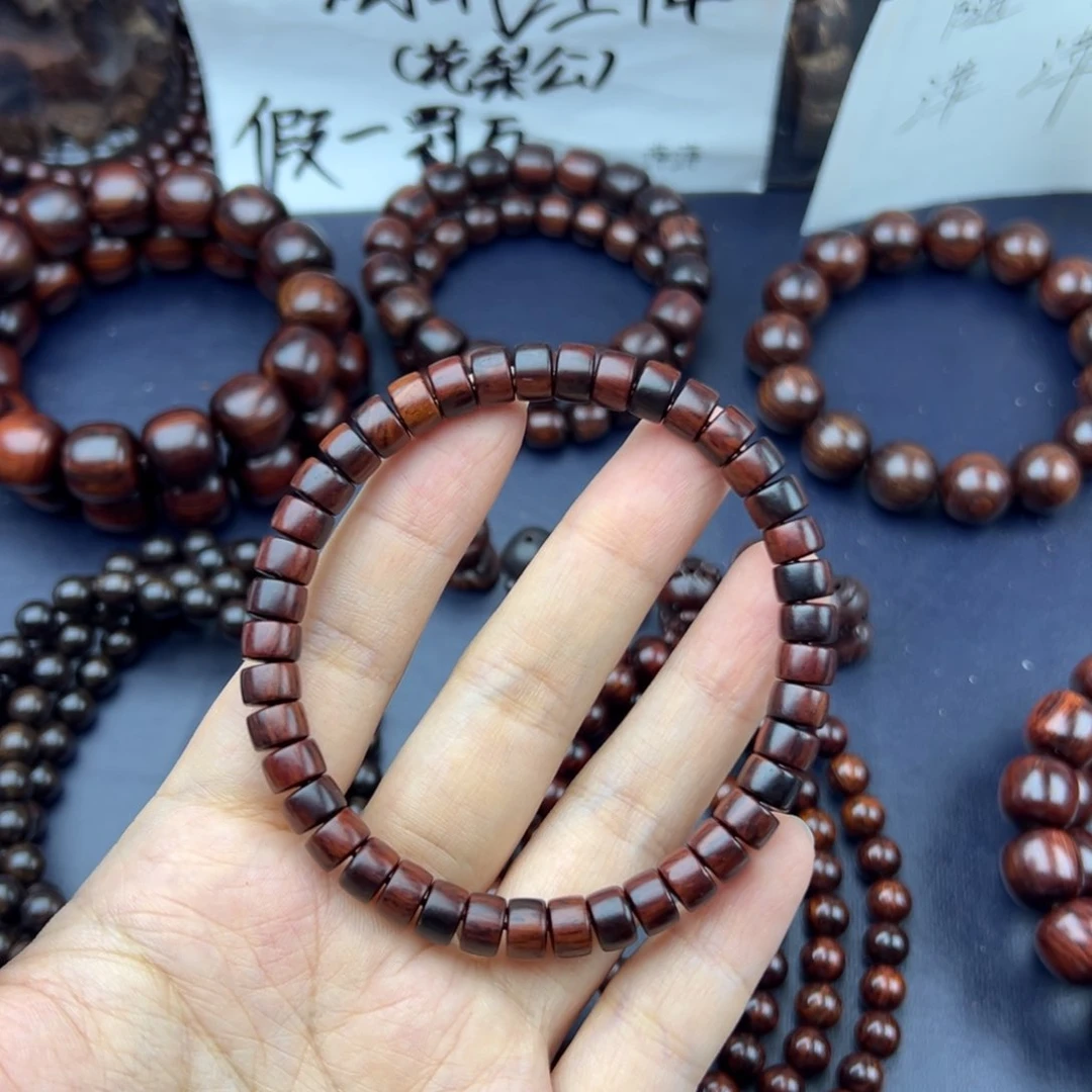 木永***神海南红降5*7单圈