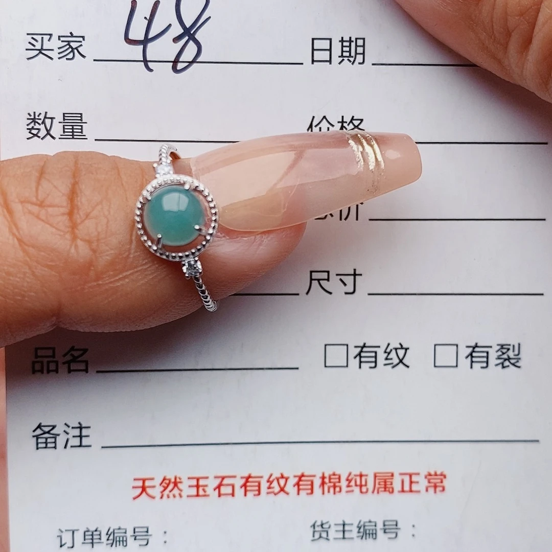 翡翠戒指银S925镶嵌戒指