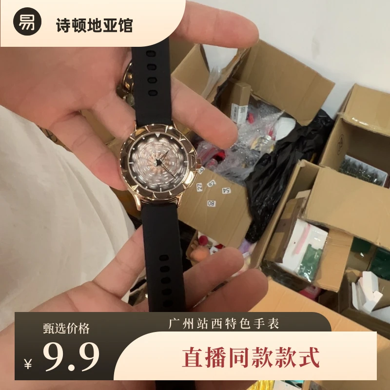 橡胶是的呢快去拍