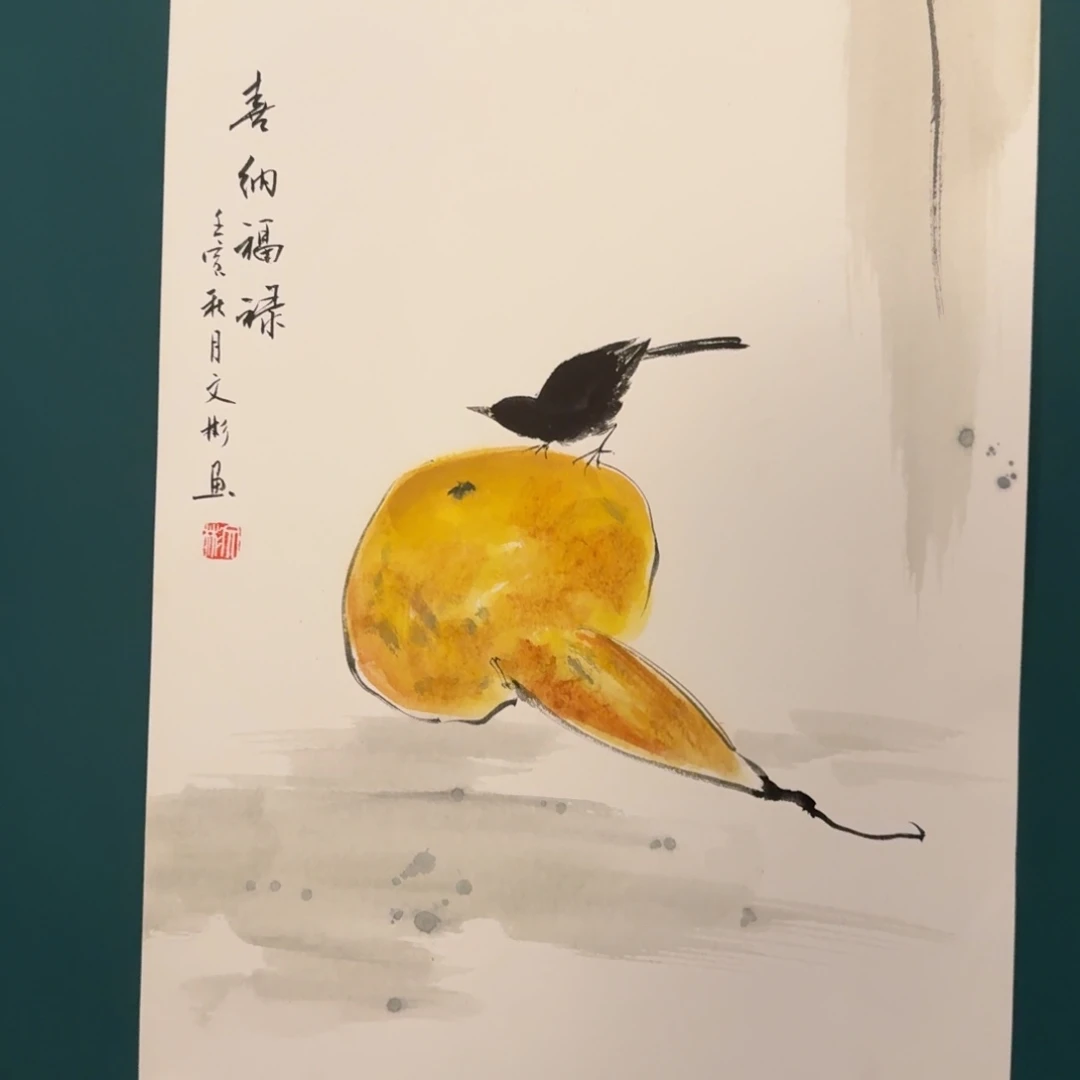 国画溥老师的作品