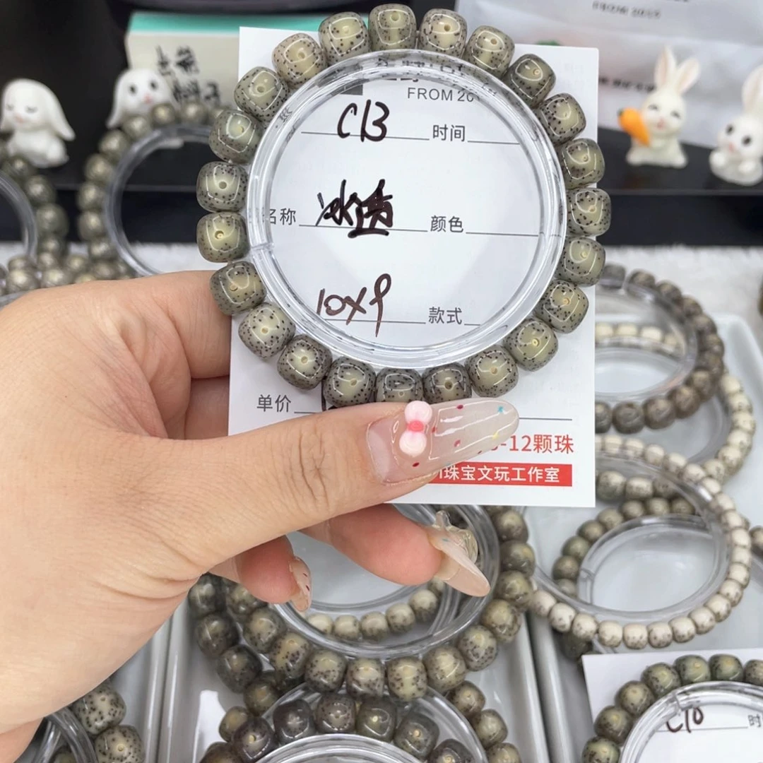 星月菩提手串花***少c冰透