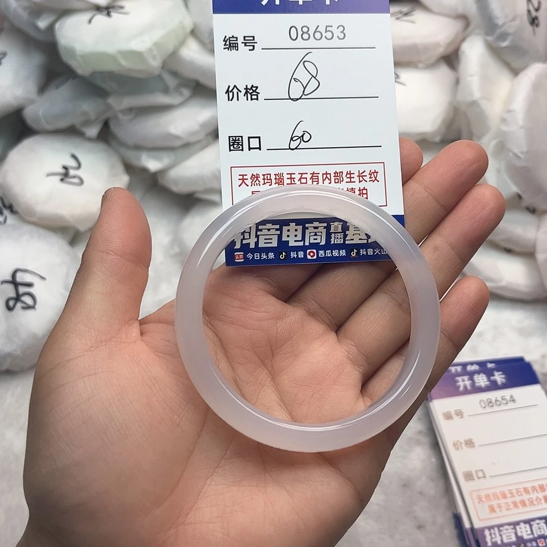 玛瑙/玉髓手镯未镶嵌653