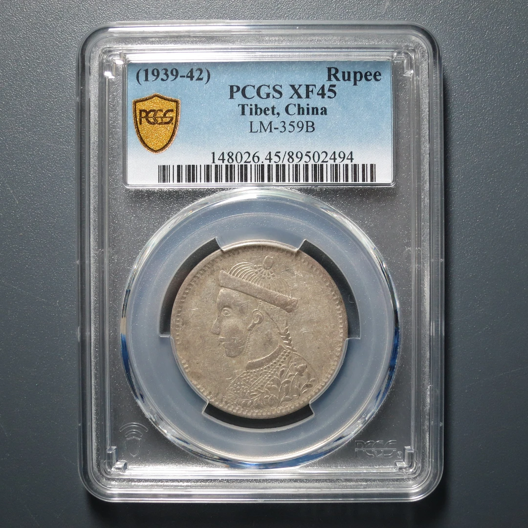 PCGS XF45 四川卢比 三期  2494