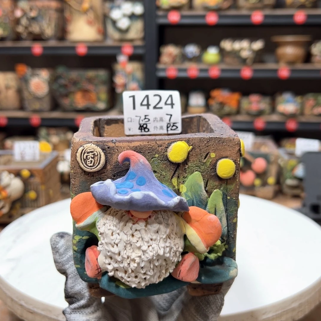 陶1424 .雨田花器