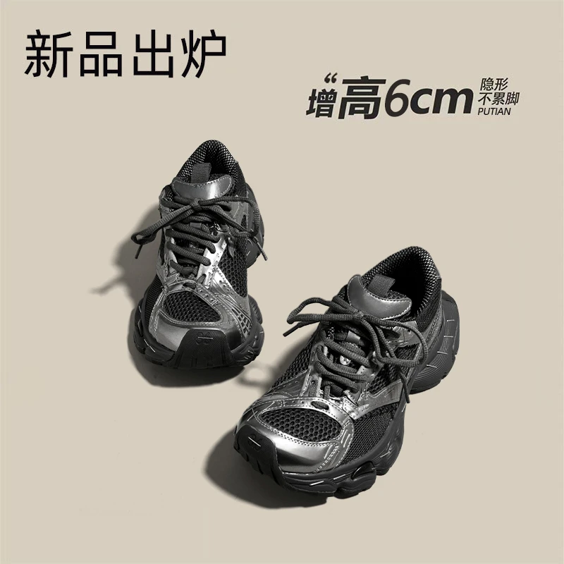 巴黎订书机老爹鞋男2025秋冬季新款爆款厚底做旧百搭休闲运动鞋女