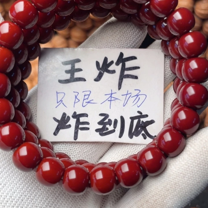 启***山手串猴头核桃老型