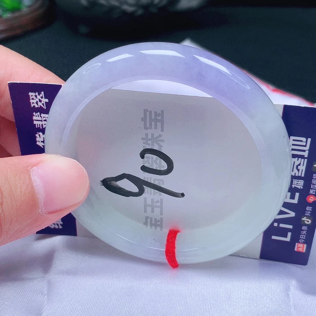 未镶嵌手镯翡翠54圈口
