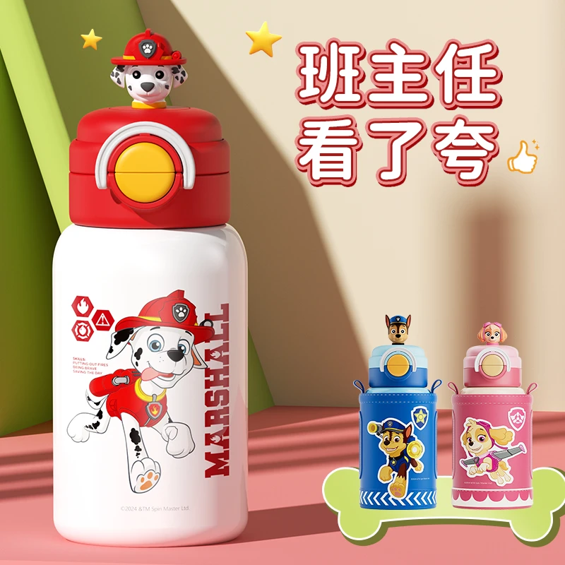 CMSH/草莓生活一盖双饮儿童水杯316L内胆汪汪队幼儿园专用保温杯