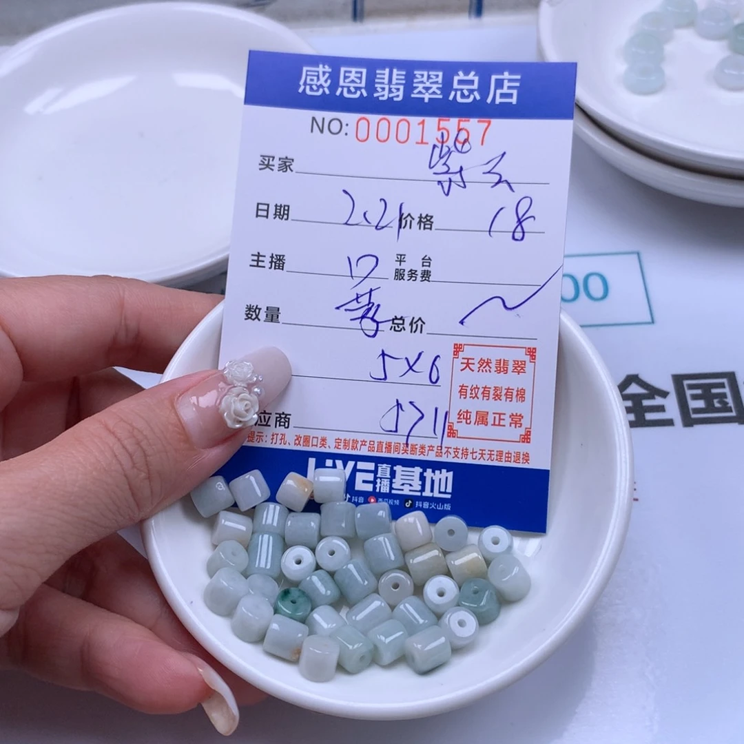 翡翠手链足铂镶嵌紫**主