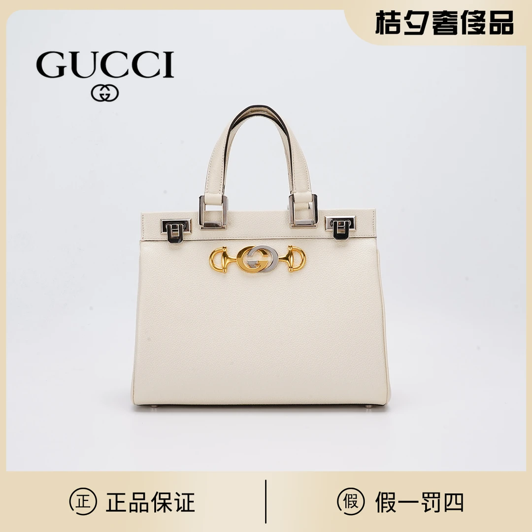 95新 GUCCI/古驰 【静文】 zumi手提单肩包小号/BG22015088