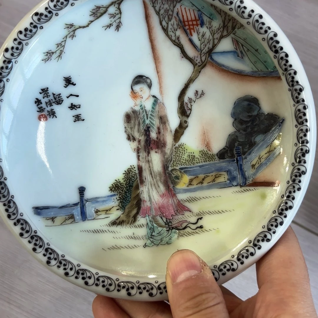 敬***）铜      敬老师。   定。