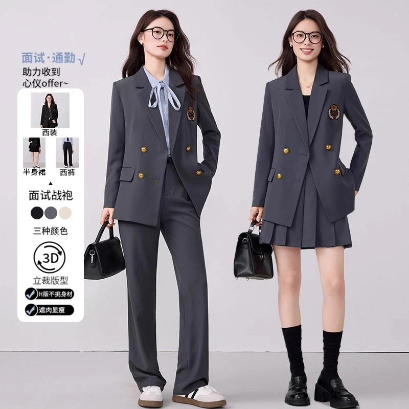 学院风西装套装女2025新款高级感西服外套大方得体穿搭一整套秋装
