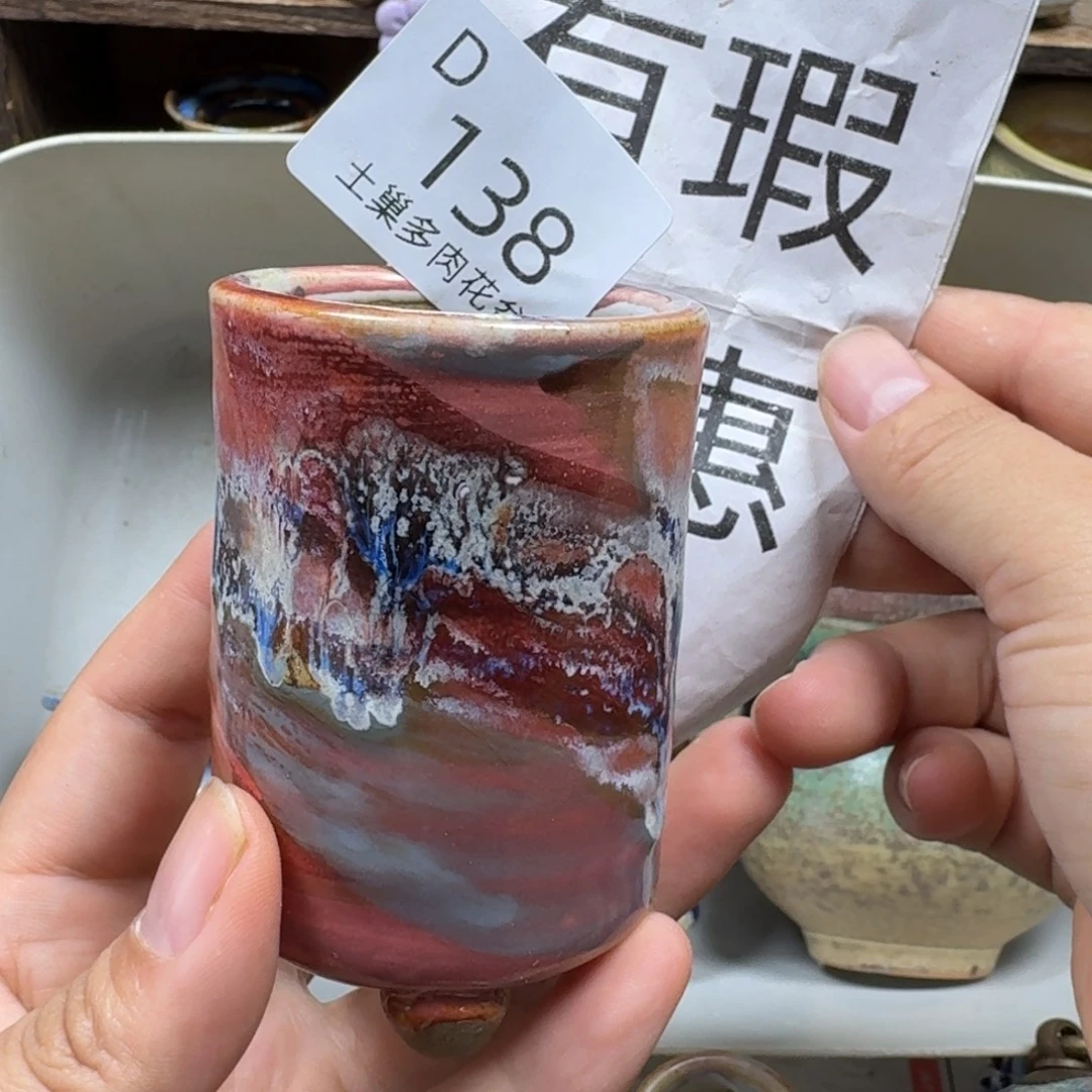蕴***萩陶瓷艺术设计学与制作