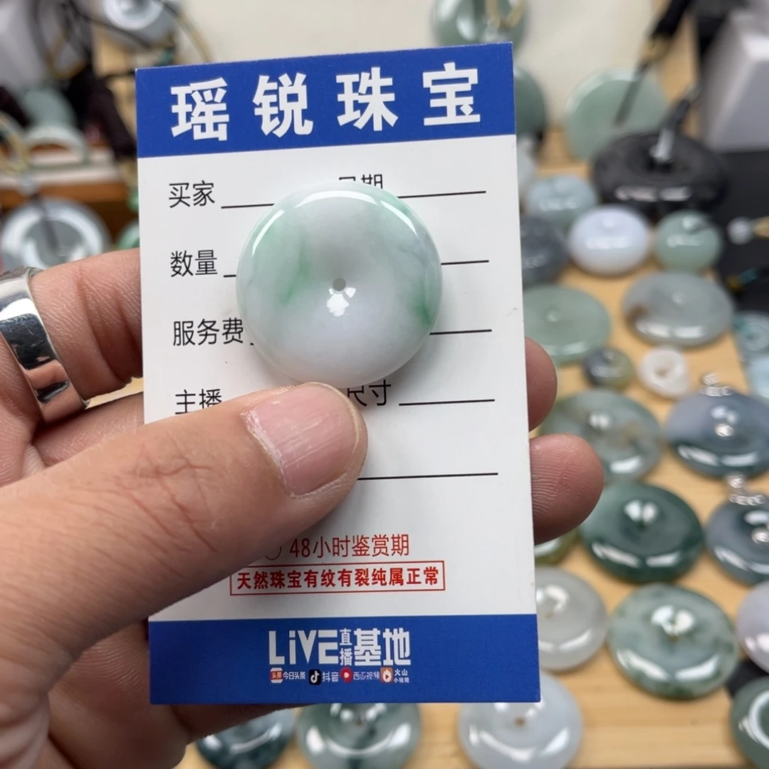 翡翠颈饰未镶嵌会**狼天然翡翠A货