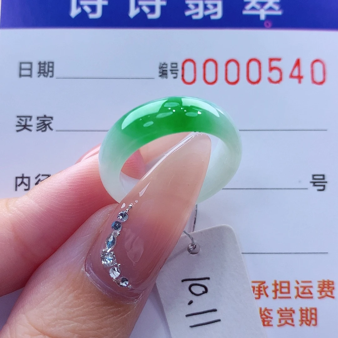 P***g翡翠未镶嵌戒指缅甸A货