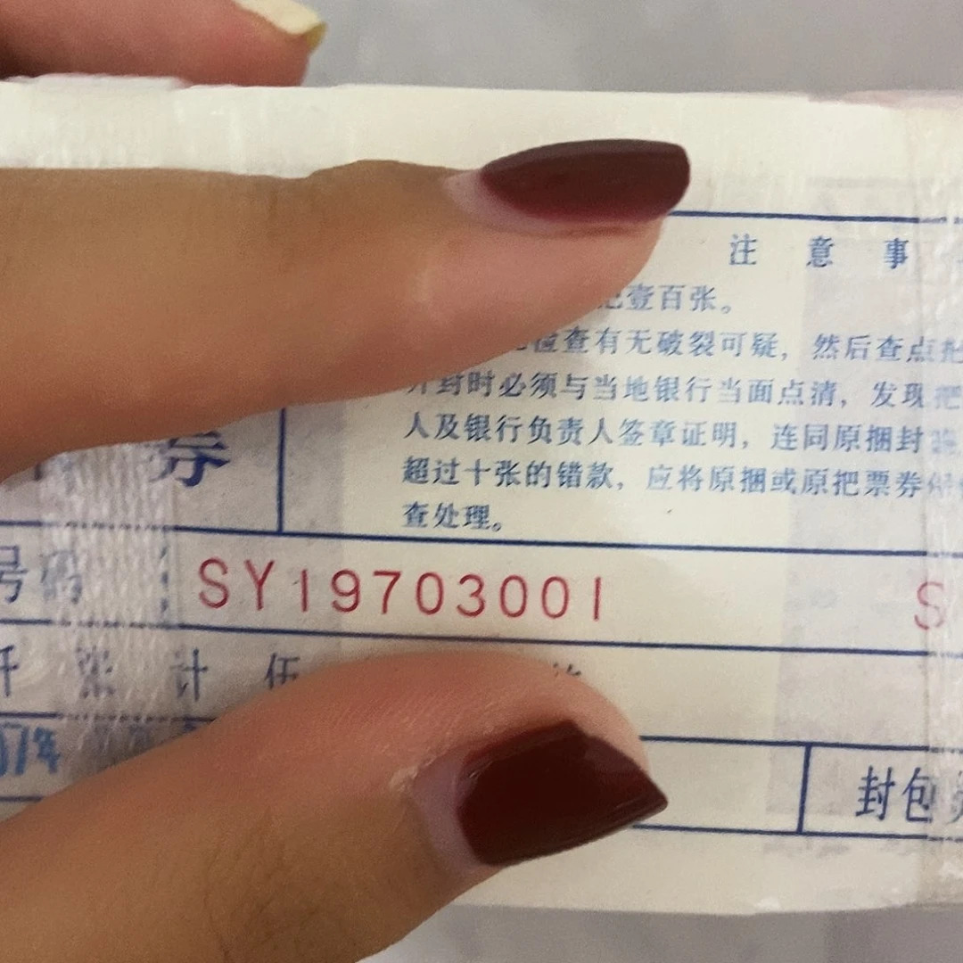 纸常**器直播间指定商品 两冠