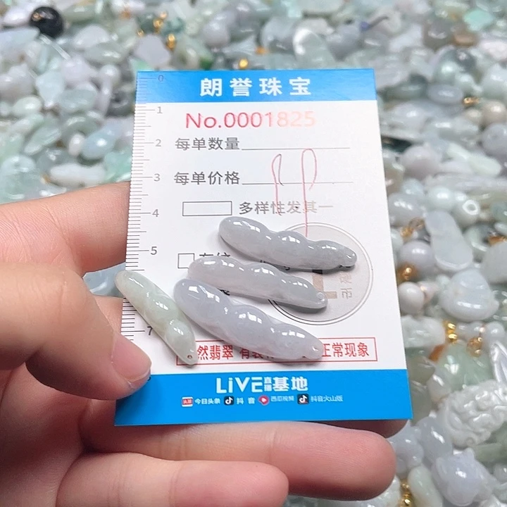 翡翠未镶嵌颈饰翡翠吊坠1825