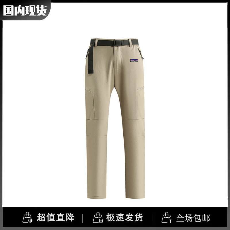 巴塔正品paytogenda弹力快干长裤户外三防亲肤冲锋裤直筒多口袋潮