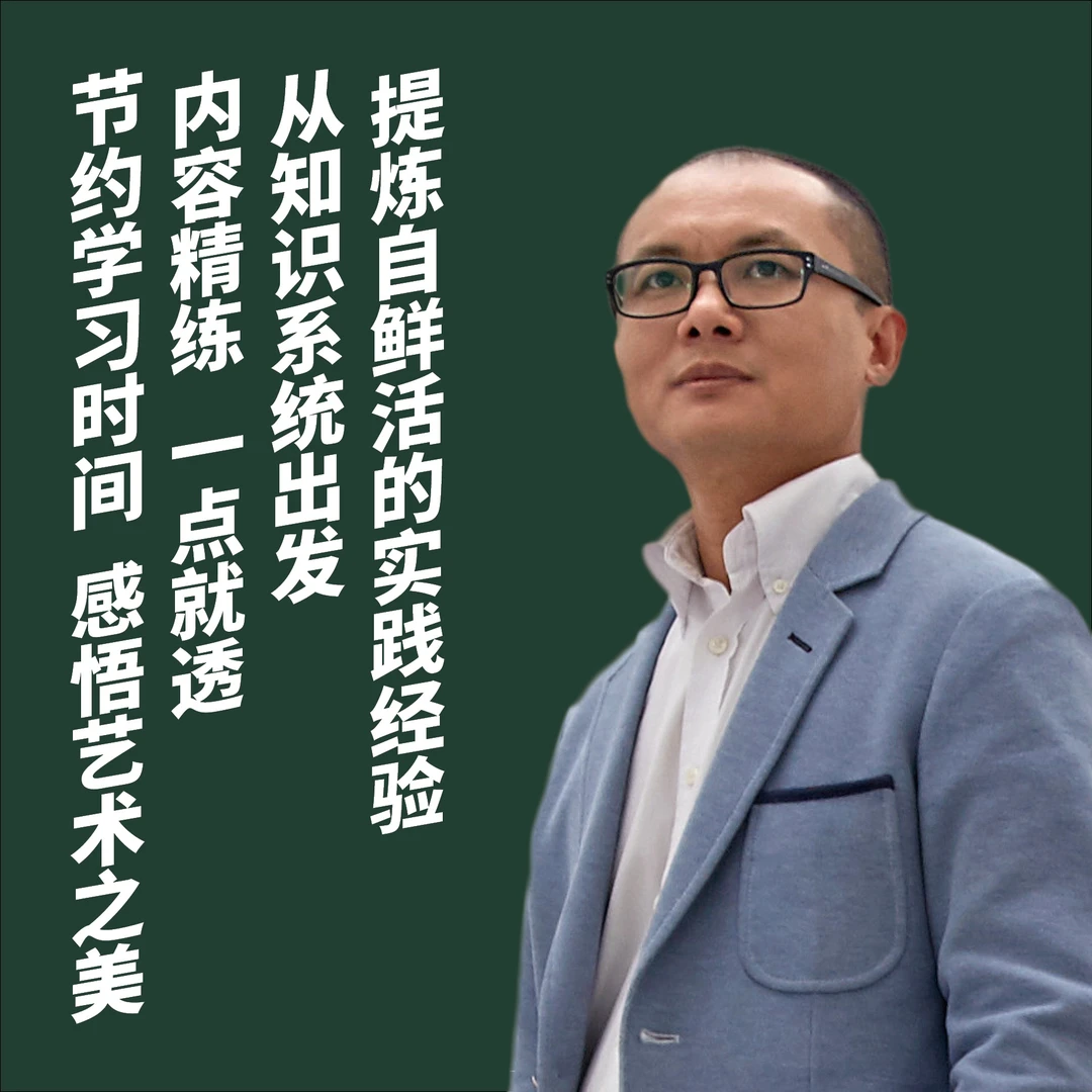 龙吟读画艺术鉴赏课