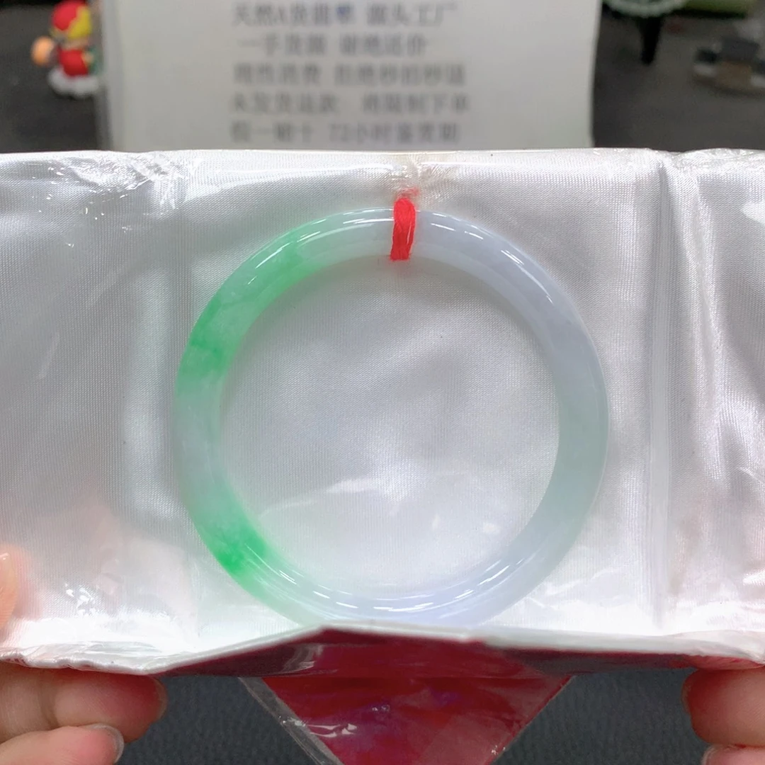 翡翠未镶嵌手镯54圆