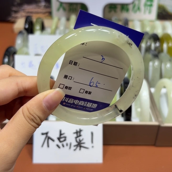 未镶嵌岫玉手镯天然