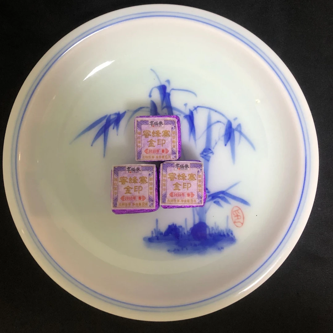 【韵】10砖-2010年蜜蜂寨古树金印8克/砖（生茶）