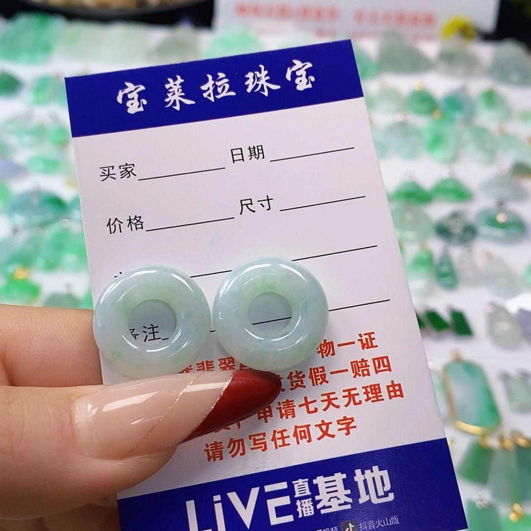 翡翠颈饰未镶嵌橙*翡翠