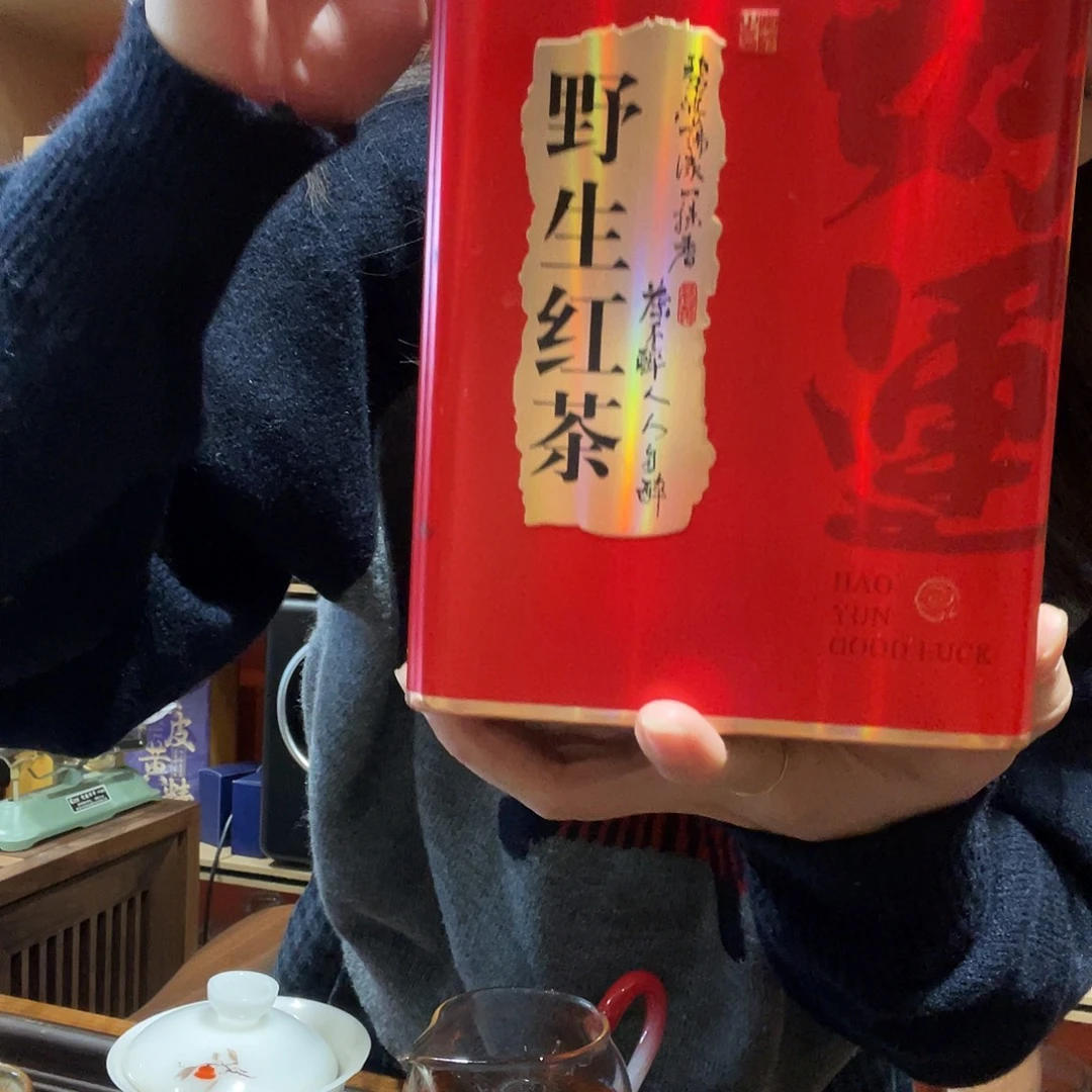 琉璃手工艺品2025年紫金玫瑰红茶半斤